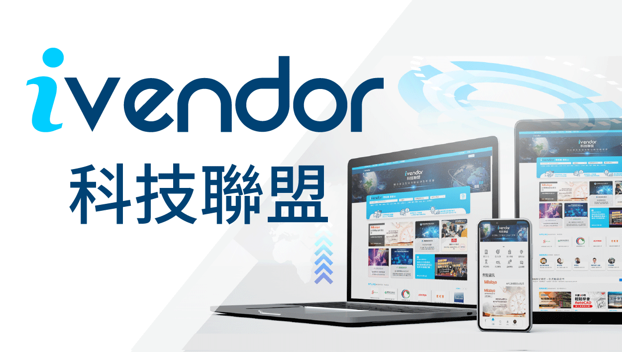ivendor